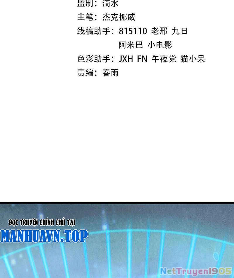 Vạn Cổ Chí Tôn Chapter 470 - 3