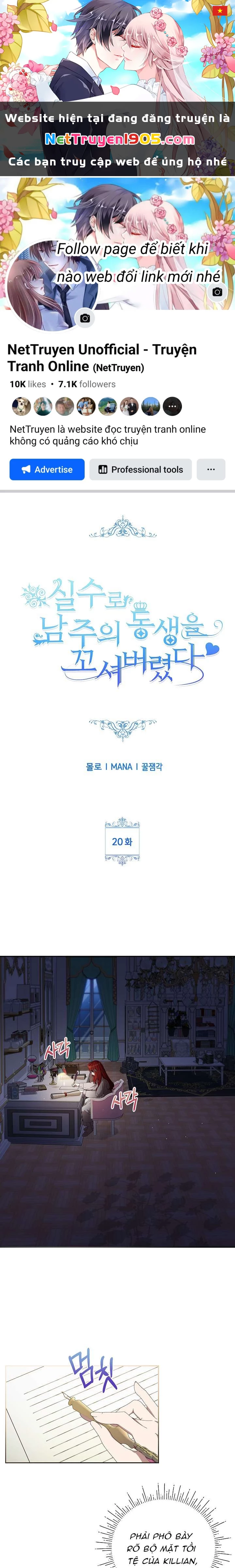 Tôi Đã Vô Tình Quyến Rũ Em Trai Của Nam Chính Chapter 20 - 1