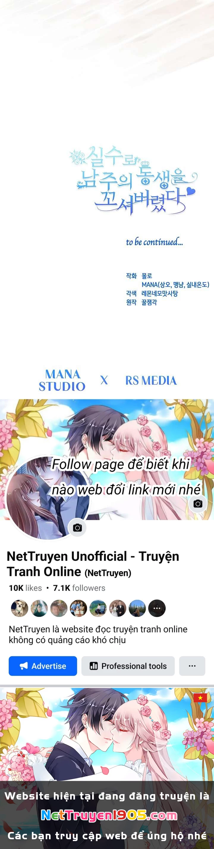 Tôi Đã Vô Tình Quyến Rũ Em Trai Của Nam Chính Chapter 20 - 34