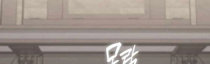 Vị Vua Mạnh Nhất Đã Trở Lại Chapter 146 - 2