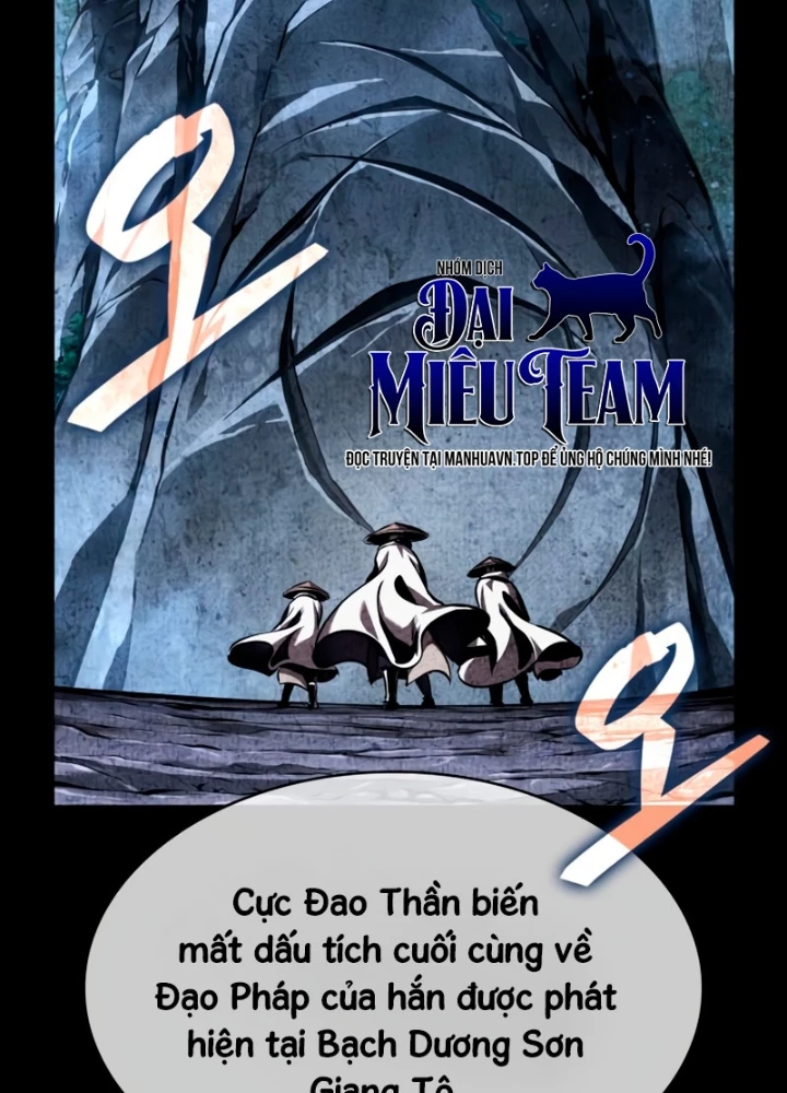 Ngã Lão Ma Thần Chapter 280 - 71