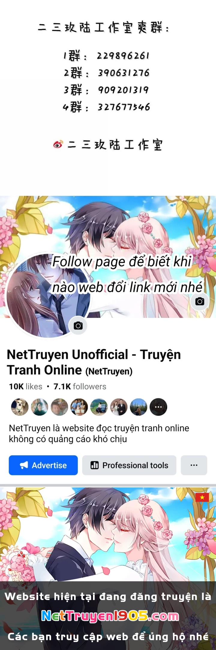 Làm Sao Để Chạy Trốn Dàn Hậu Cung Chapter 189 - 73