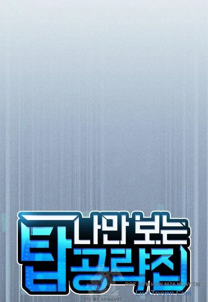 Cuốn Sách Chiến Lược Hàng Đầu Mà Chỉ Tôi Mới Có Thể Nhìn Thấy Chapter 87 - 32