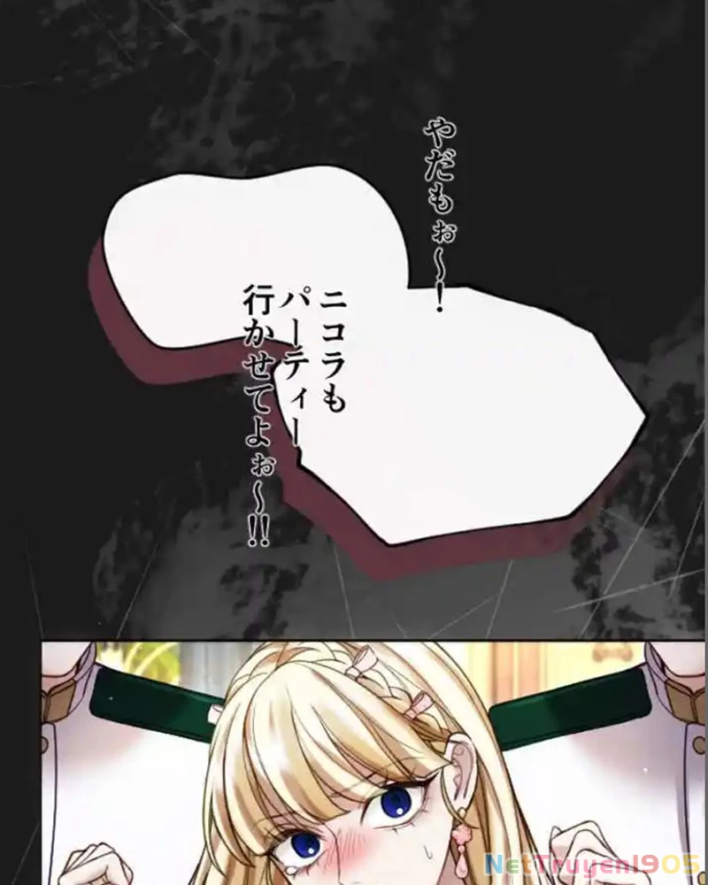 Tôi Sẽ Bị Trừ Khử Cùng Hoàng Đế Chapter 134 - 100