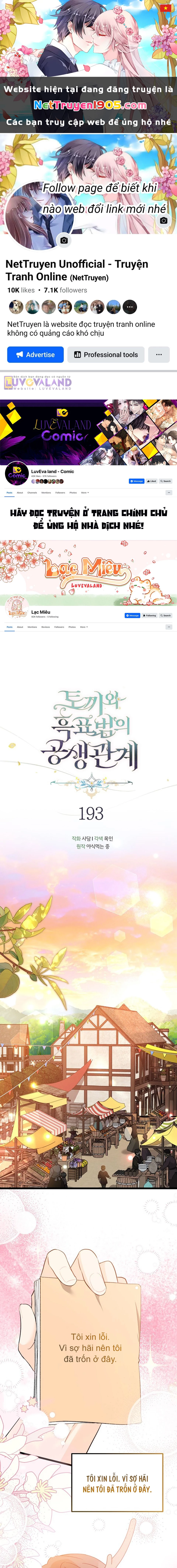 Mối Liên Kết Giữa Báo Đen Và Bé Thỏ Chapter 193 - 1