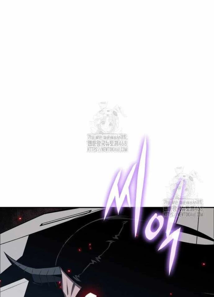 Vua Hiệp Sĩ Đã Trở Lại Với Một Vị Thần Chapter 132 - 78