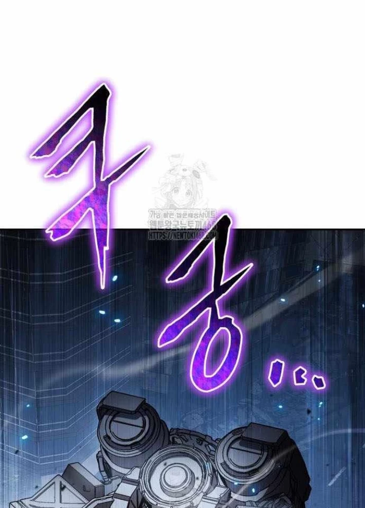 Vua Hiệp Sĩ Đã Trở Lại Với Một Vị Thần Chapter 132 - 90