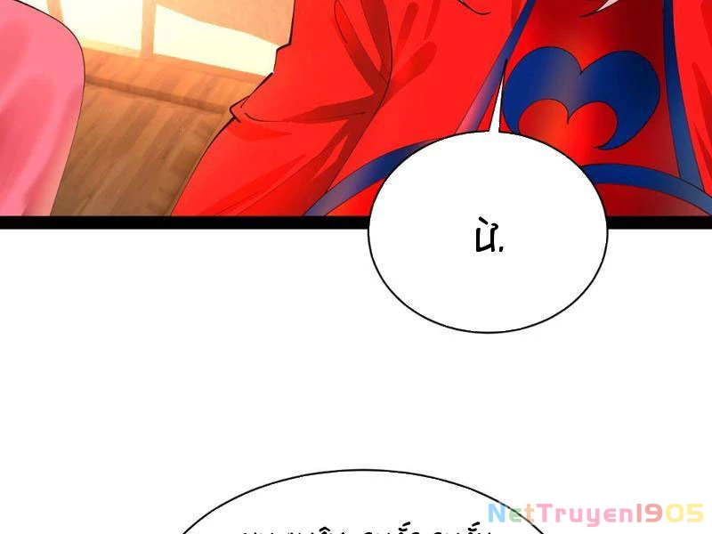 Chàng Rể Mạnh Nhất Lịch Sử Chapter 339 - 53