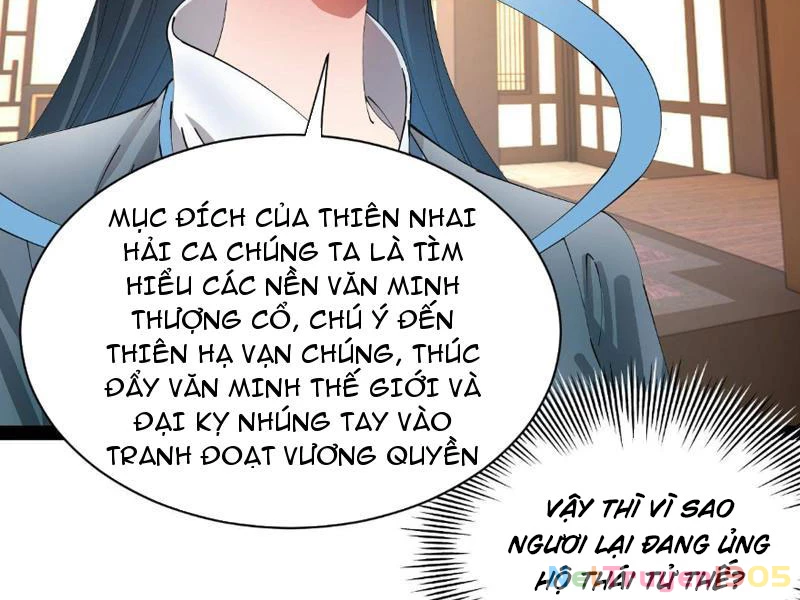 Chàng Rể Mạnh Nhất Lịch Sử Chapter 336 - 65