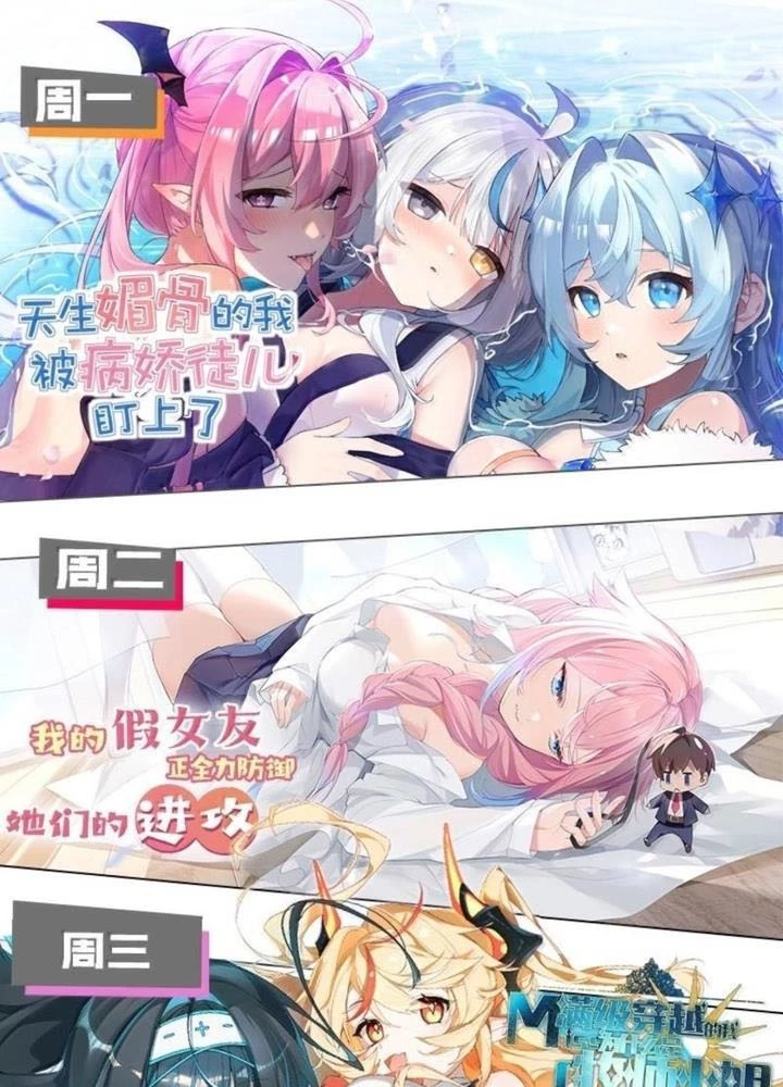 Thánh Nữ, Xin Hãy Dừng Ngay Những Trò Quái Đản Của Cô Đi!! Chapter 148 - 66