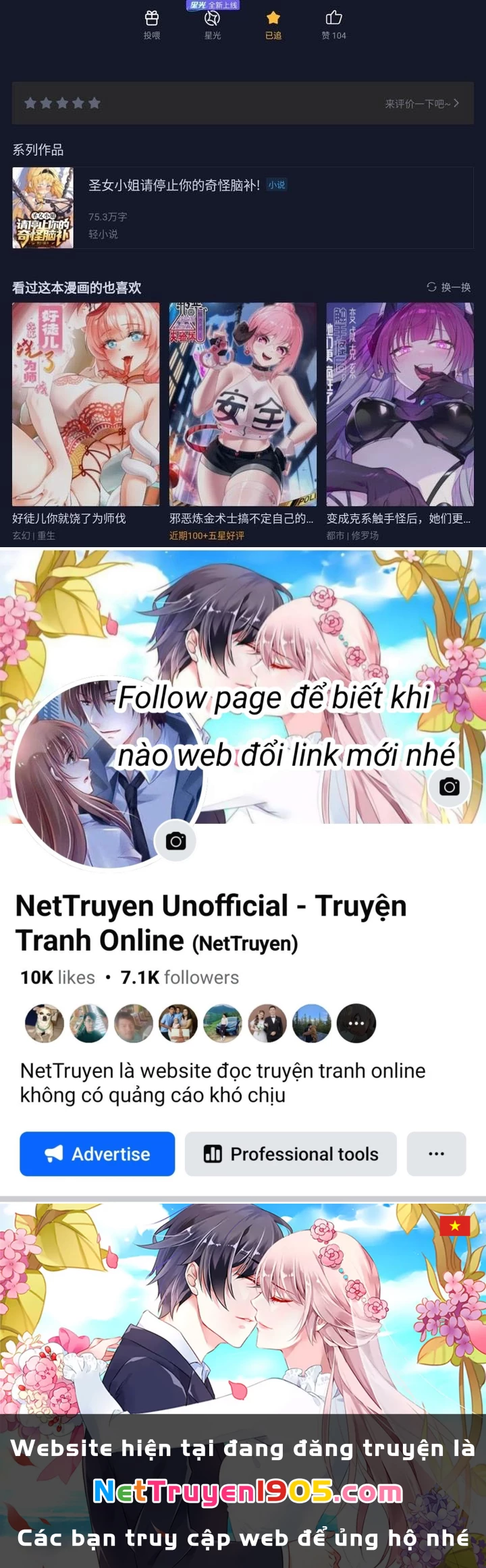 Thánh Nữ, Xin Hãy Dừng Ngay Những Trò Quái Đản Của Cô Đi!! Chapter 148 - 69