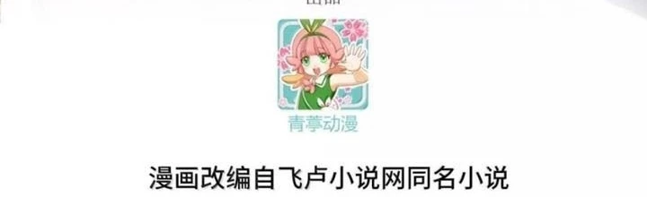 Từ Hôm Nay Bắt Đầu Làm Thành Chủ Chapter 545 - 2